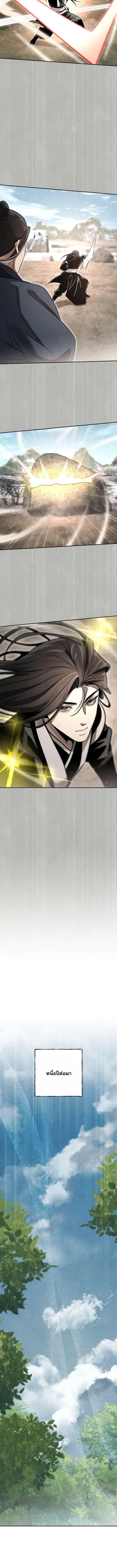 The Divine Demon_s Grand Ascension เส_นทางชำระแค_นส_เทวมารผ_พ_ช_ตสวรรค_ ตอนที่ ตอนที่ 51 รูปที่ 13