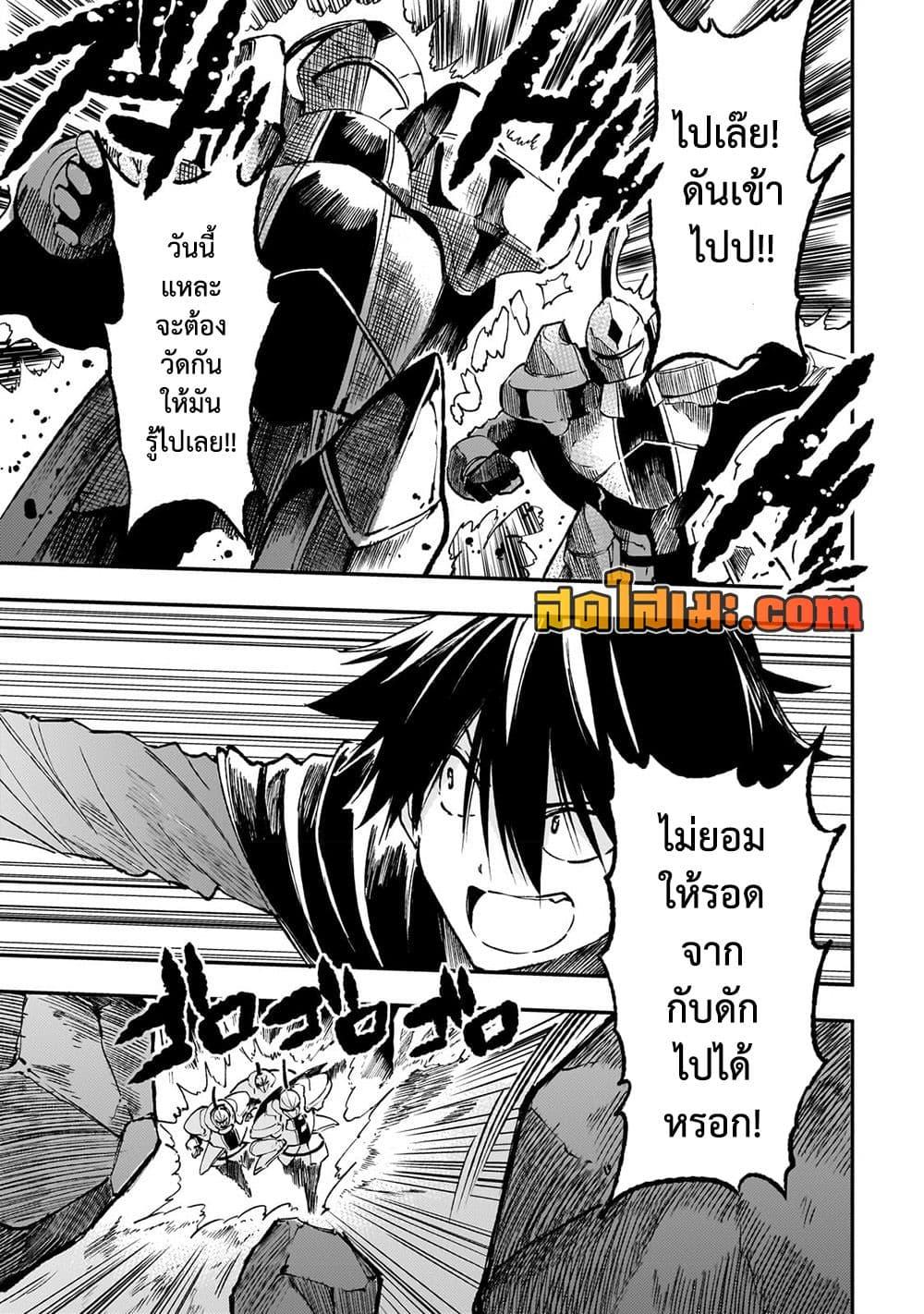 Manga-lc-com อ่านมังงะ อ่านการ์ตูน ออนไลน์ ฟรี Hitoribocchi no Isekai Kouryaku การยึดโลกของนายผู้โดดเดี่ยว ตอนที่ 1 2 3 4 5 6 7 8 9 10 11 12 13 14 ฟรี ไม่มีโฆษณา Manga-lc - อ่าน มังงะ อ่าน การ์ตูน ออนไลน์ อ่านมังงะ ฟรี