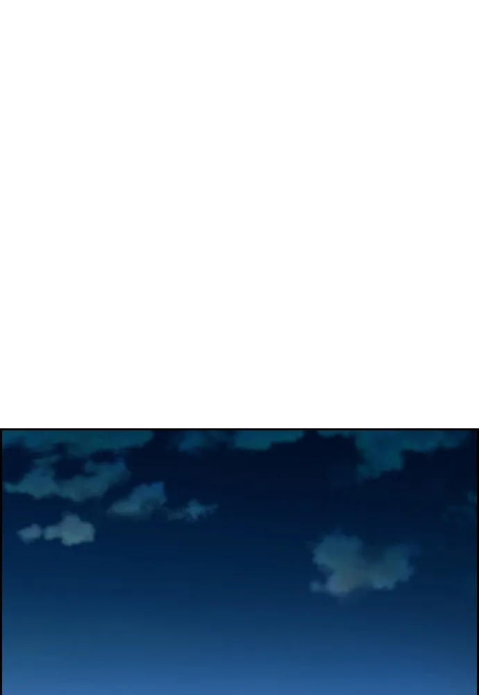 การศึกษาที่แท้จริง ตอนที่ 154 รูปที่ 47