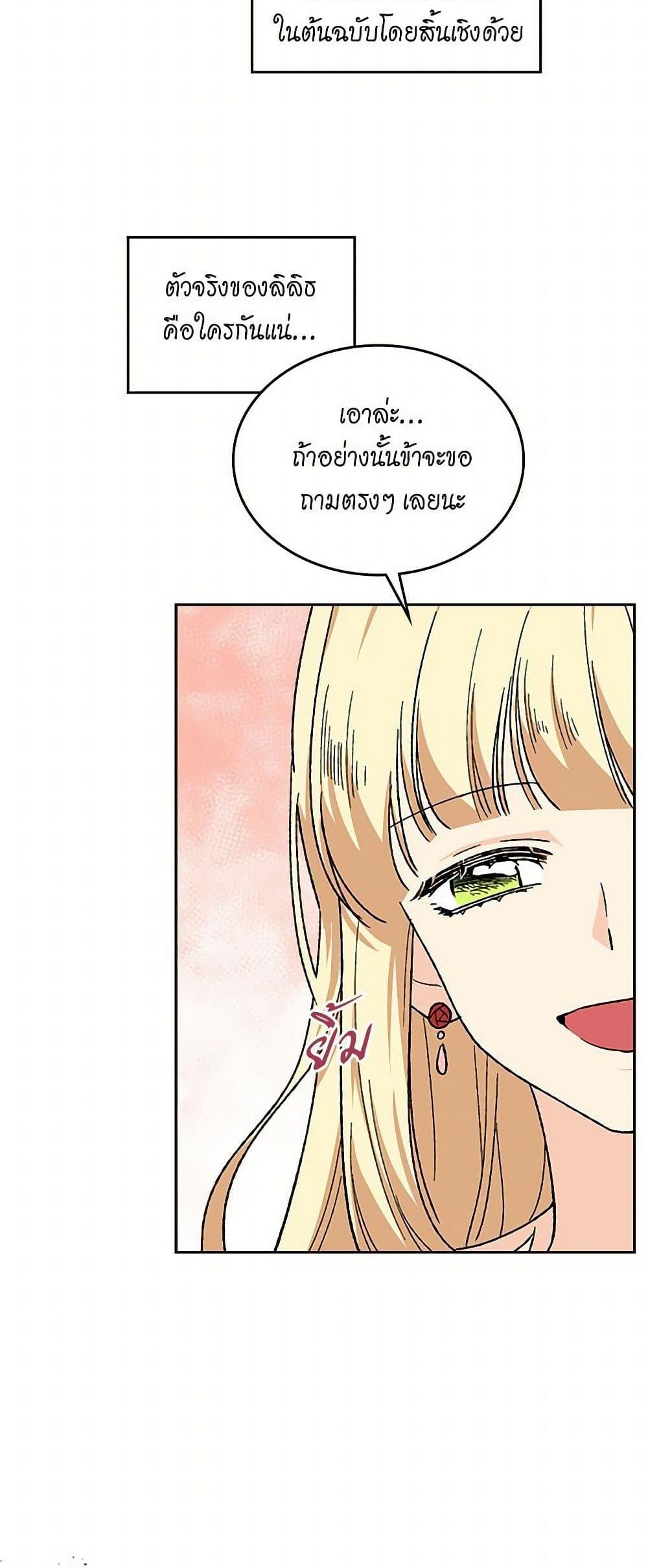 Manga-lc-com อ่านมังงะ อ่านการ์ตูน ออนไลน์ ฟรี The Antagonist’s Pet ตอนที่ 1 2 3 4 5 6 7 8 9 10 11 12 13 14 ฟรี ไม่มีโฆษณา Manga-lc - อ่าน มังงะ อ่าน การ์ตูน ออนไลน์ อ่านมังงะ ฟรี