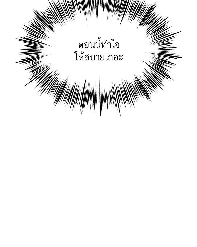 Doujin-Lc- อ่าน โดจิน มังฮวา เกาหลี ญี่ปุ่น จีน แปลไทย Do You Like to Exercise ตอนที่ 1 2 3 4 5 6 7 8 9 10 11 12 13 14 ฟรี ไม่มีโฆษณา อ่าน โดจิน Manhwa เกาหลี ญี่ปุ่น จีน เรามีครบ คัดมาให้เน้นๆ โดจิน 18+ รับประกันความฟินโดย  Doujin Lc