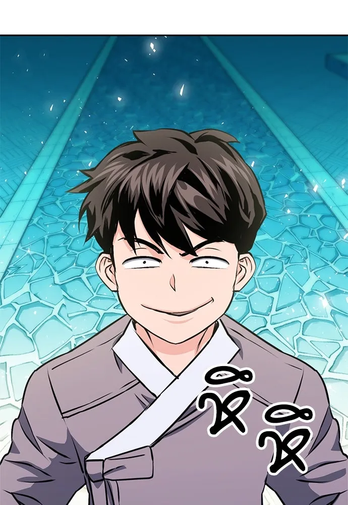 ดรูอิดแห่งสถานีโซล ตอนที่ 114 รูปที่ 83