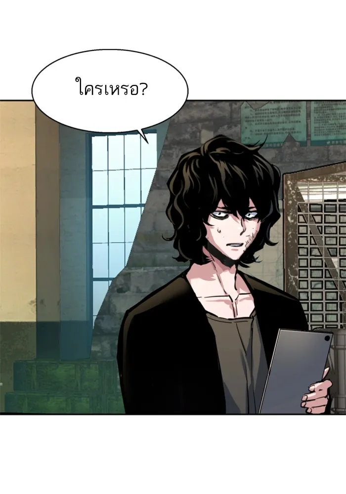 พี่ชายสายบอดี้การ์ด ตอนที่ 246 รูปที่ 41