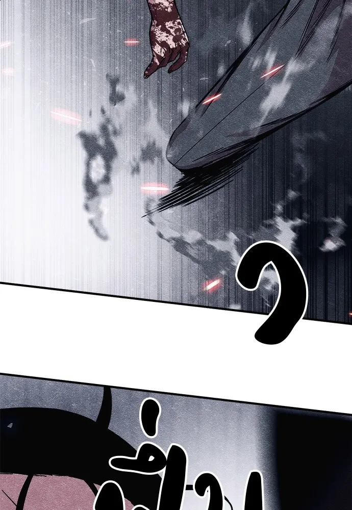 Zombie X Slasher ตอนที่ 11 รูปที่ 109