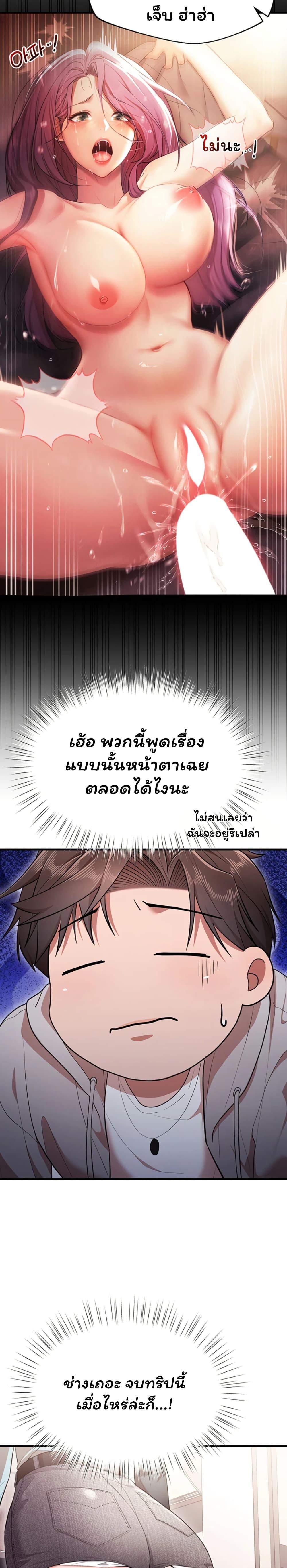 Doujin-Lc- อ่าน โดจิน มังฮวา เกาหลี ญี่ปุ่น จีน แปลไทย I Banged All ตอนที่ 1 2 3 4 5 6 7 8 9 10 11 12 13 14 ฟรี ไม่มีโฆษณา อ่าน โดจิน Manhwa เกาหลี ญี่ปุ่น จีน เรามีครบ คัดมาให้เน้นๆ โดจิน 18+ รับประกันความฟินโดย  Doujin Lc