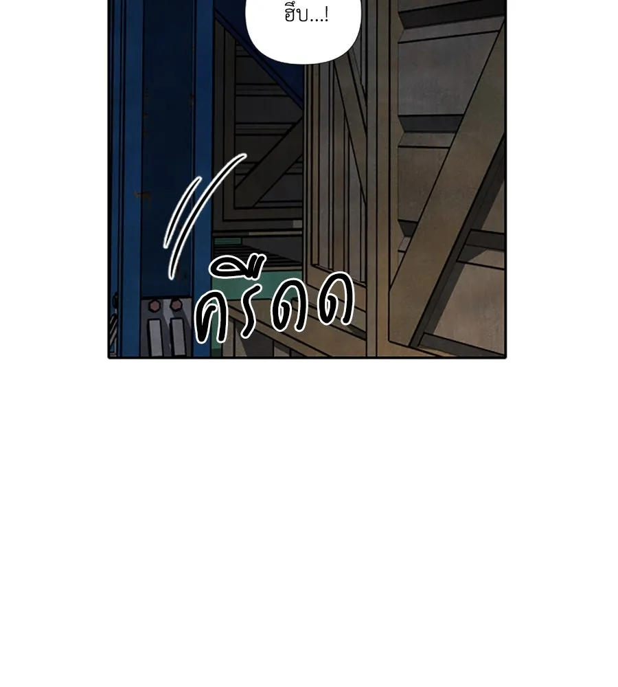 เหตุผลของคนไม่อยากอยู่ ตอนที่ 94 รูปที่ 23