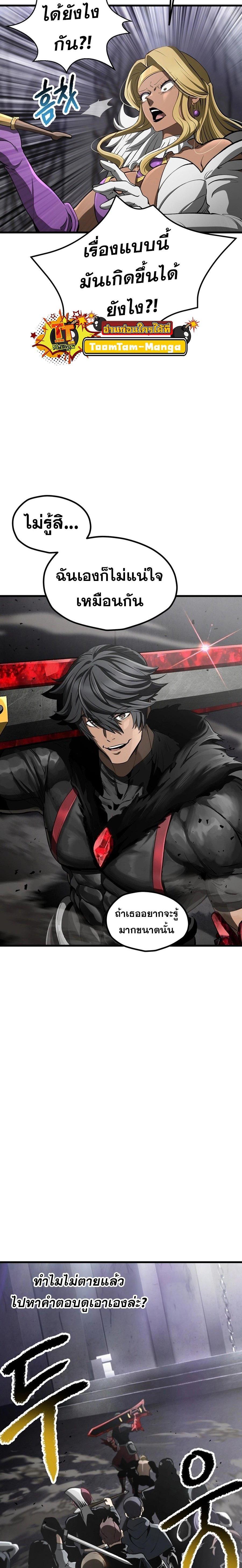 Manga-lc-com อ่านมังงะ อ่านการ์ตูน ออนไลน์ ฟรี Survival Of Blade King ตอนที่ 1 2 3 4 5 6 7 8 9 10 11 12 13 14 ฟรี ไม่มีโฆษณา Manga-lc - อ่าน มังงะ อ่าน การ์ตูน ออนไลน์ อ่านมังงะ ฟรี