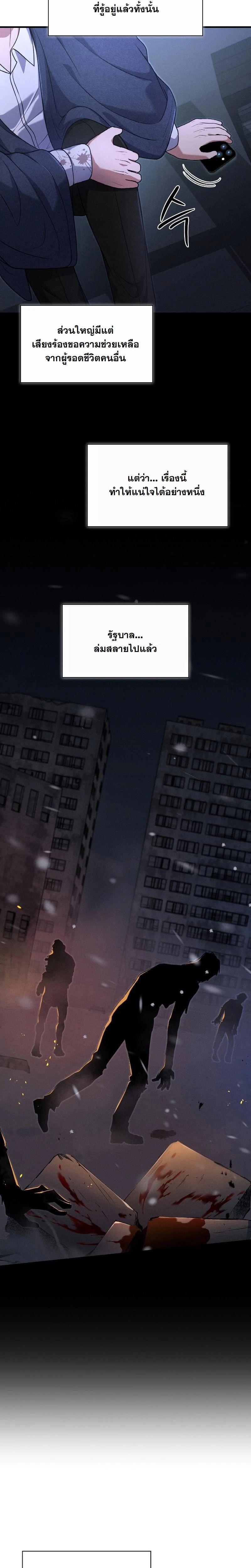 Manga-lc-com อ่านมังงะ อ่านการ์ตูน ออนไลน์ ฟรี Office Worker in the Ice Age Apocalypse ตอนที่ 1 2 3 4 5 6 7 8 9 10 11 12 13 14 ฟรี ไม่มีโฆษณา Manga-lc - อ่าน มังงะ อ่าน การ์ตูน ออนไลน์ อ่านมังงะ ฟรี