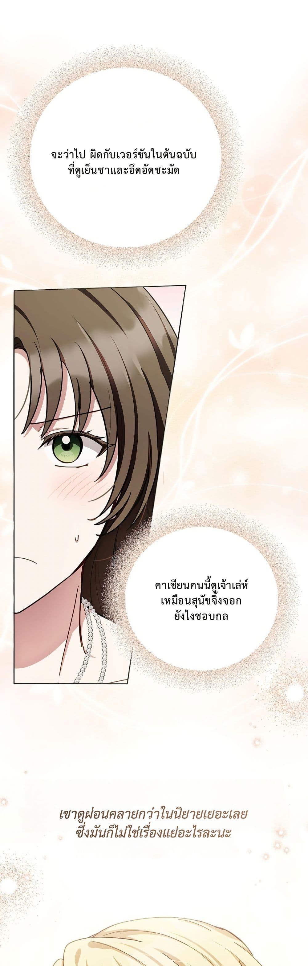 Manga-lc-com อ่านมังงะ อ่านการ์ตูน ออนไลน์ ฟรี The Male Lead Is Trying To Tame Me With Money ตอนที่ 1 2 3 4 5 6 7 8 9 10 11 12 13 14 ฟรี ไม่มีโฆษณา Manga-lc - อ่าน มังงะ อ่าน การ์ตูน ออนไลน์ อ่านมังงะ ฟรี