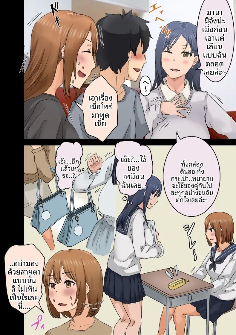 Doujin-Lc- อ่าน โดจิน มังฮวา เกาหลี ญี่ปุ่น จีน แปลไทย ฉันที่ได้กลายเป็นมาดอนน่าของบริษัท [Amataniharuka] ตอนที่ 1 2 3 4 5 6 7 8 9 10 11 12 13 14 ฟรี ไม่มีโฆษณา อ่าน โดจิน Manhwa เกาหลี ญี่ปุ่น จีน เรามีครบ คัดมาให้เน้นๆ โดจิน 18+ รับประกันความฟินโดย  Doujin Lc