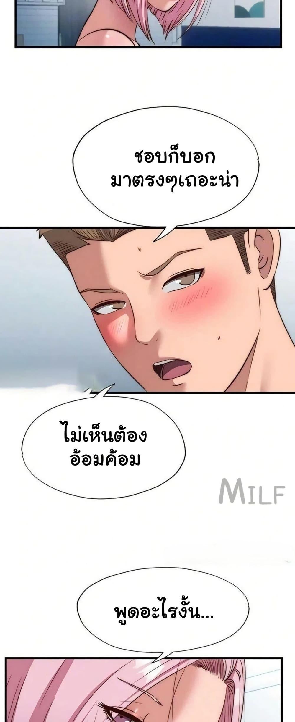 Doujin-Lc- อ่าน โดจิน มังฮวา เกาหลี ญี่ปุ่น จีน แปลไทย A Situation Full ตอนที่ 1 2 3 4 5 6 7 8 9 10 11 12 13 14 ฟรี ไม่มีโฆษณา อ่าน โดจิน Manhwa เกาหลี ญี่ปุ่น จีน เรามีครบ คัดมาให้เน้นๆ โดจิน 18+ รับประกันความฟินโดย  Doujin Lc