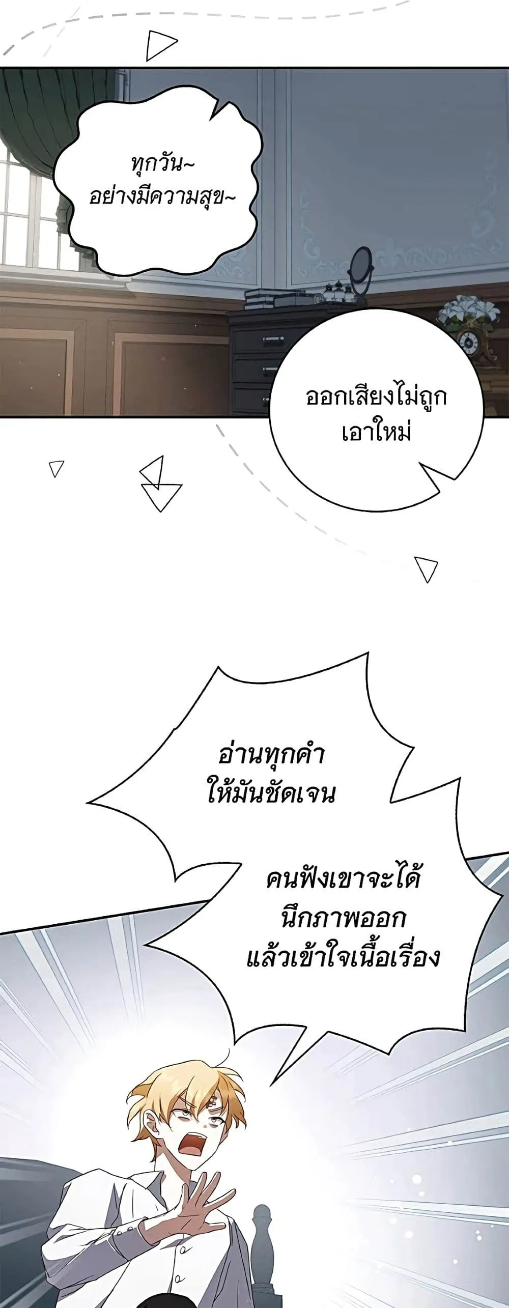 Manga-lc-com อ่านมังงะ อ่านการ์ตูน ออนไลน์ ฟรี The Count’s Secret Maid ตอนที่ 1 2 3 4 5 6 7 8 9 10 11 12 13 14 ฟรี ไม่มีโฆษณา Manga-lc - อ่าน มังงะ อ่าน การ์ตูน ออนไลน์ อ่านมังงะ ฟรี