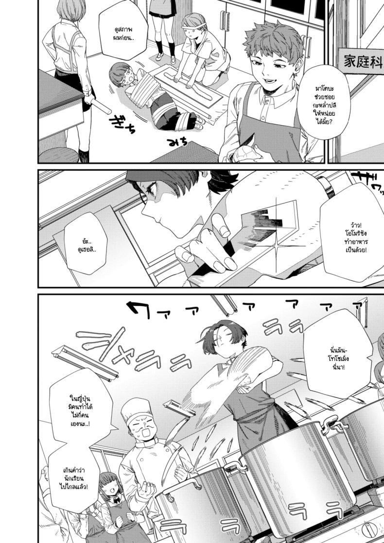 Doujin-Lc- อ่าน โดจิน มังฮวา เกาหลี ญี่ปุ่น จีน แปลไทย ความพิถีพิถันของรสชาติแห่งรัก [NibiiroKaden] ตอนที่ 1 2 3 4 5 6 7 8 9 10 11 12 13 14 ฟรี ไม่มีโฆษณา อ่าน โดจิน Manhwa เกาหลี ญี่ปุ่น จีน เรามีครบ คัดมาให้เน้นๆ โดจิน 18+ รับประกันความฟินโดย  Doujin Lc