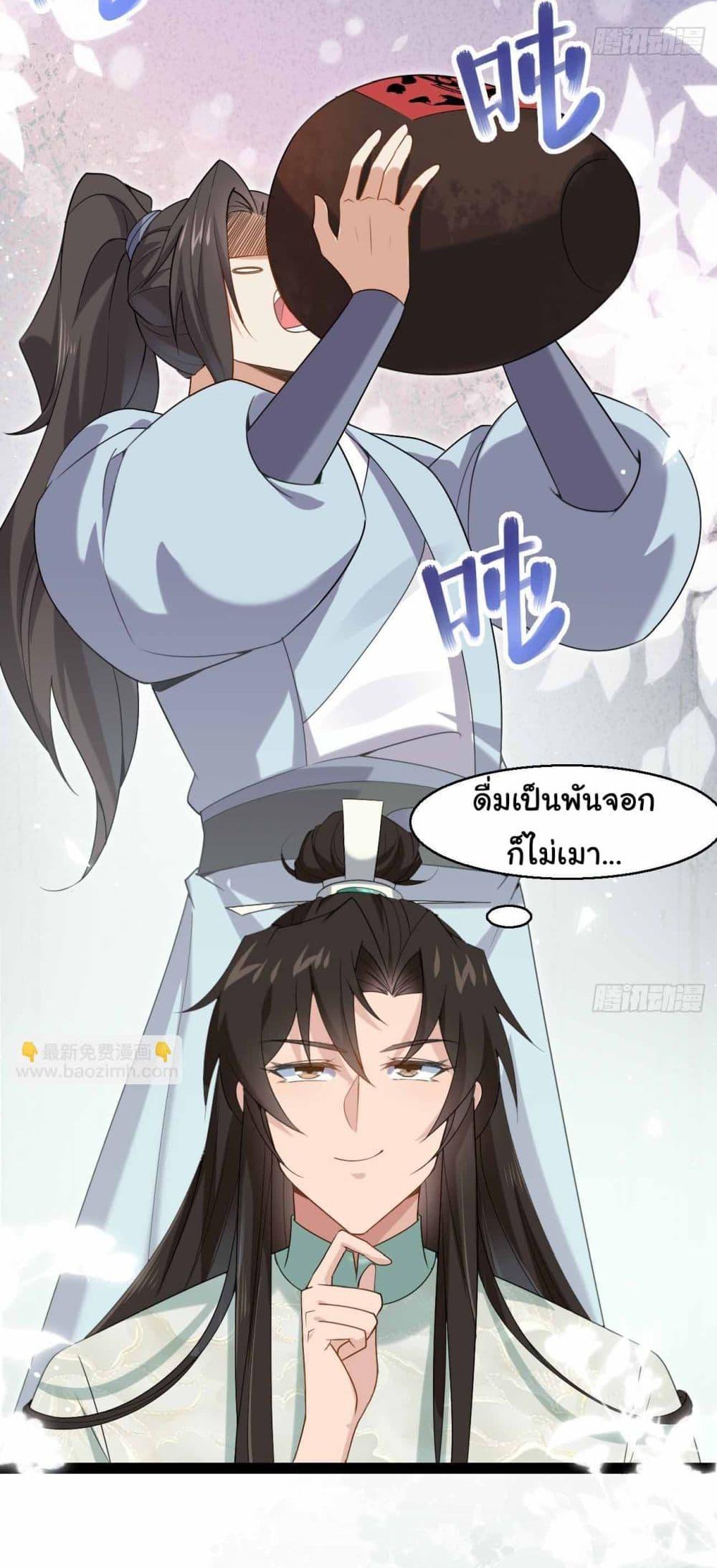 Manga-lc-com อ่านมังงะ อ่านการ์ตูน ออนไลน์ ฟรี SystemOP ตอนที่ 1 2 3 4 5 6 7 8 9 10 11 12 13 14 ฟรี ไม่มีโฆษณา Manga-lc - อ่าน มังงะ อ่าน การ์ตูน ออนไลน์ อ่านมังงะ ฟรี