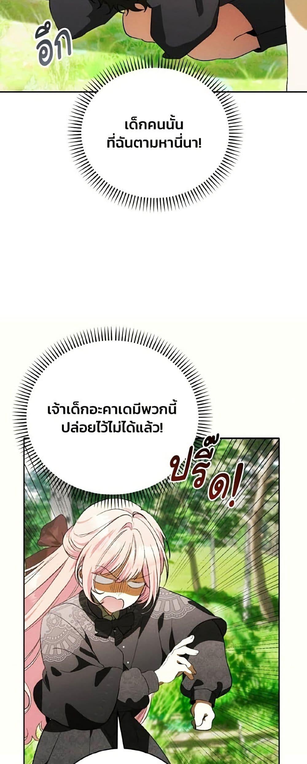 Manga-lc-com อ่านมังงะ อ่านการ์ตูน ออนไลน์ ฟรี I Will Protect My Tyrant Dad! ตอนที่ 1 2 3 4 5 6 7 8 9 10 11 12 13 14 ฟรี ไม่มีโฆษณา Manga-lc - อ่าน มังงะ อ่าน การ์ตูน ออนไลน์ อ่านมังงะ ฟรี