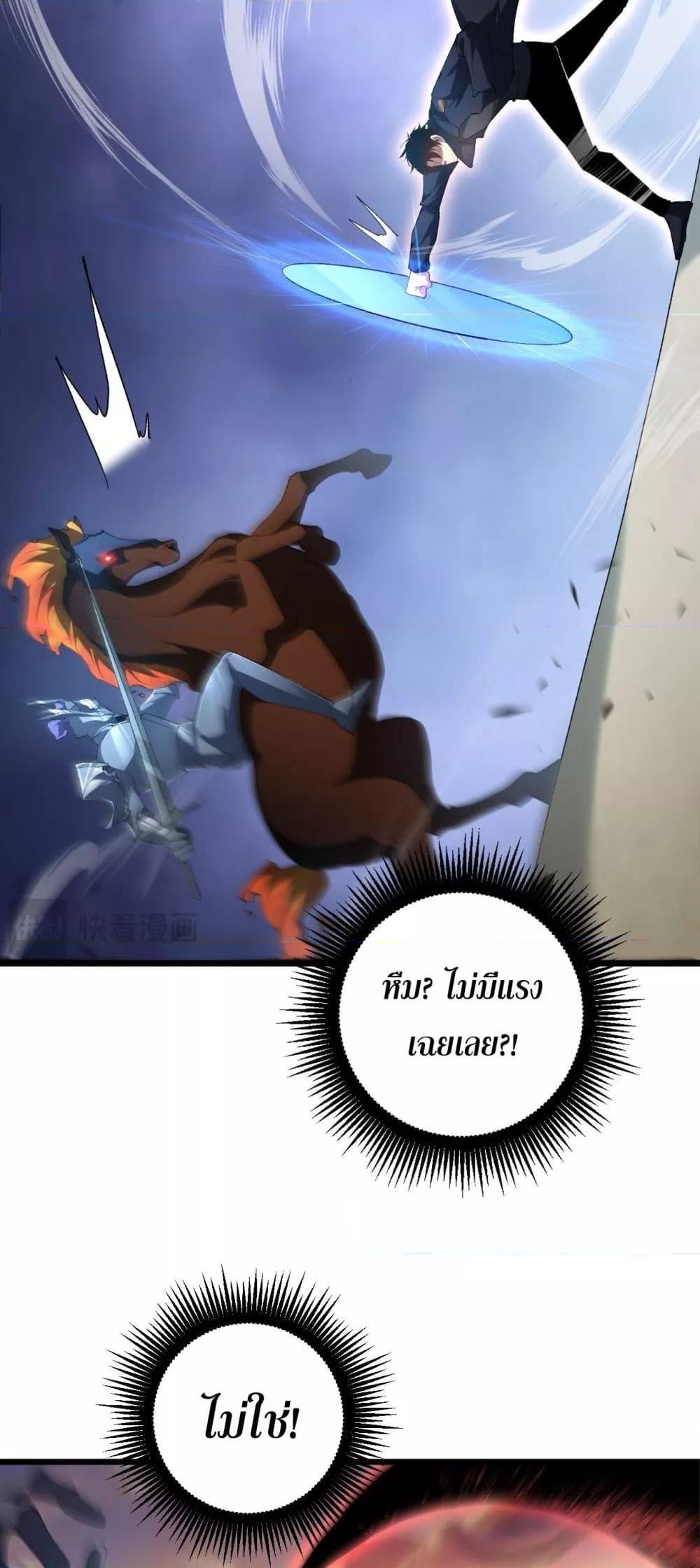 Manga-lc-com อ่านมังงะ อ่านการ์ตูน ออนไลน์ ฟรี SupremeZergLo ตอนที่ 1 2 3 4 5 6 7 8 9 10 11 12 13 14 ฟรี ไม่มีโฆษณา Manga-lc - อ่าน มังงะ อ่าน การ์ตูน ออนไลน์ อ่านมังงะ ฟรี