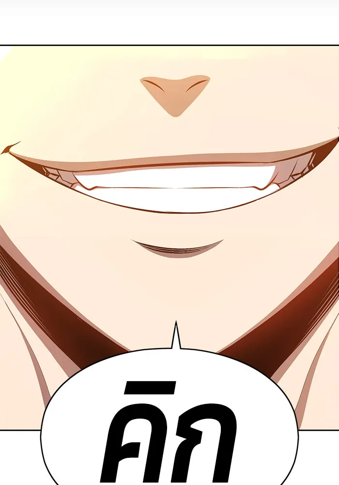 +99 ท่อนไม้พร้อมบวก ตอนที่ 4 รูปที่ 230