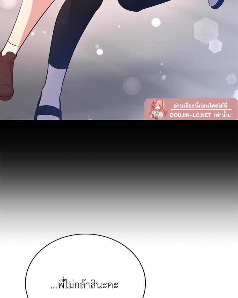 Doujin-Lc- อ่าน โดจิน มังฮวา เกาหลี ญี่ปุ่น จีน แปลไทย Playing On Hard Mode ตอนที่ 1 2 3 4 5 6 7 8 9 10 11 12 13 14 ฟรี ไม่มีโฆษณา อ่าน โดจิน Manhwa เกาหลี ญี่ปุ่น จีน เรามีครบ คัดมาให้เน้นๆ โดจิน 18+ รับประกันความฟินโดย  Doujin Lc