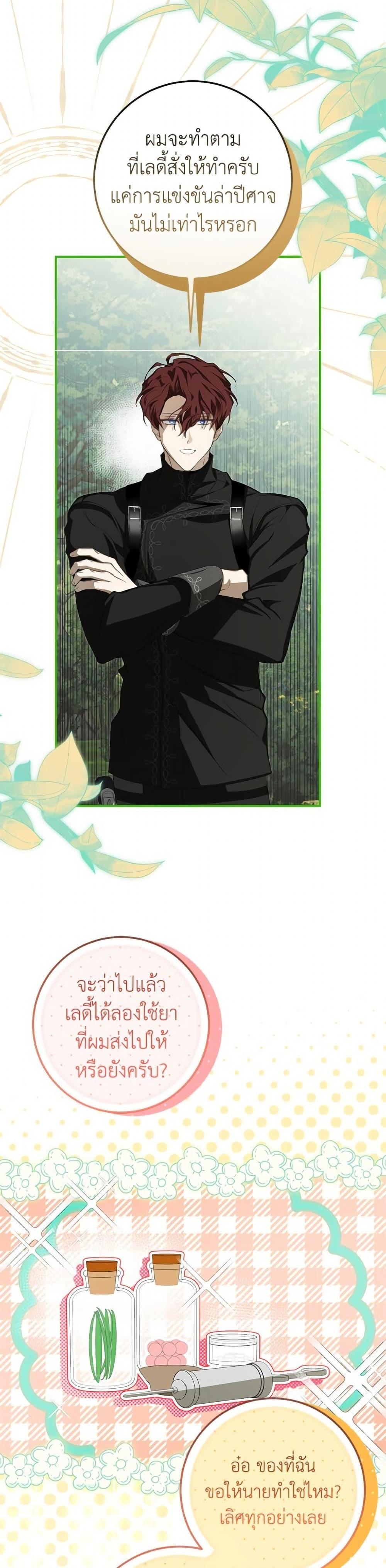 Manga-lc-com อ่านมังงะ อ่านการ์ตูน ออนไลน์ ฟรี I’ve Become the Devil’s Master ตอนที่ 1 2 3 4 5 6 7 8 9 10 11 12 13 14 ฟรี ไม่มีโฆษณา Manga-lc - อ่าน มังงะ อ่าน การ์ตูน ออนไลน์ อ่านมังงะ ฟรี