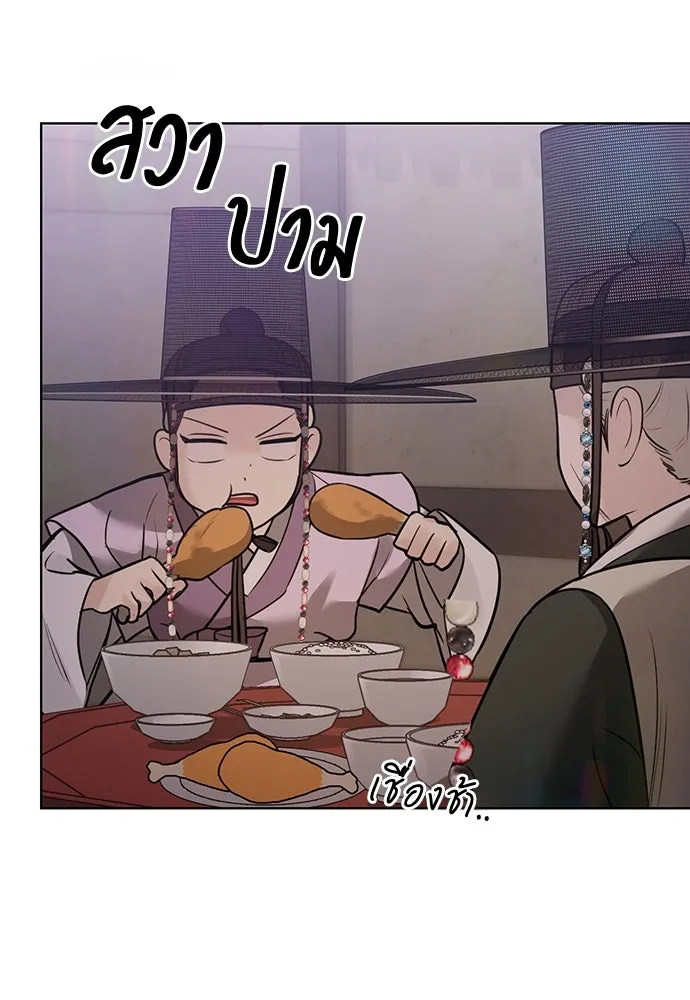 ความลับของสาวร่างทรง ตอนที่ 29 รูปที่ 85