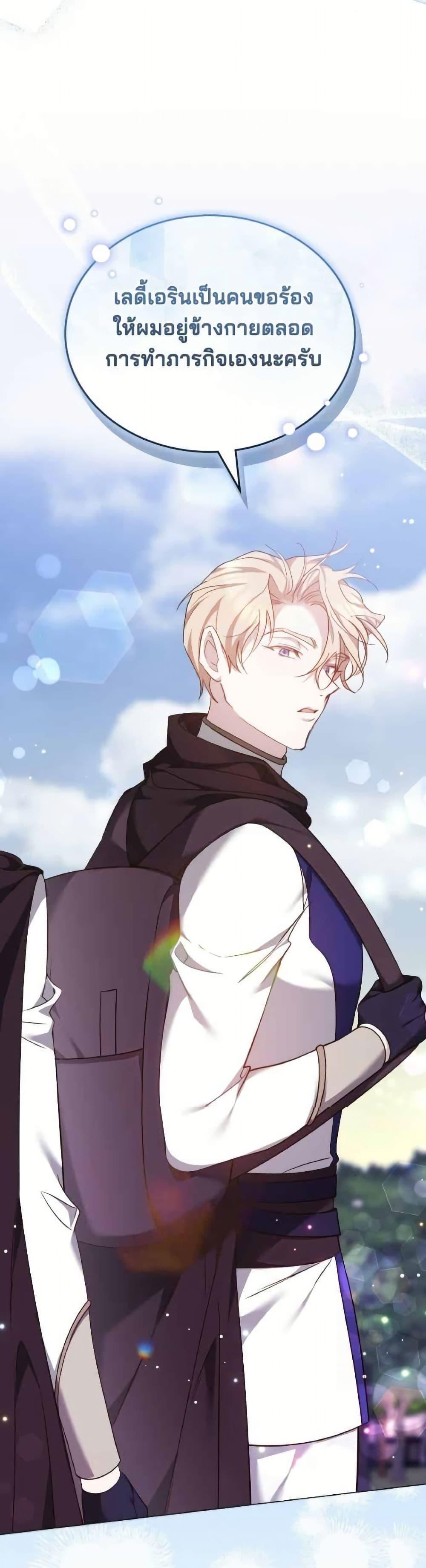 Manga-lc-com อ่านมังงะ อ่านการ์ตูน ออนไลน์ ฟรี The Reason Why the Villainess Picked up a Sword ตอนที่ 1 2 3 4 5 6 7 8 9 10 11 12 13 14 ฟรี ไม่มีโฆษณา Manga-lc - อ่าน มังงะ อ่าน การ์ตูน ออนไลน์ อ่านมังงะ ฟรี