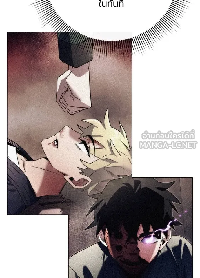 คืนแห่งโทแกบี ตอนที่ 59 รูปที่ 94