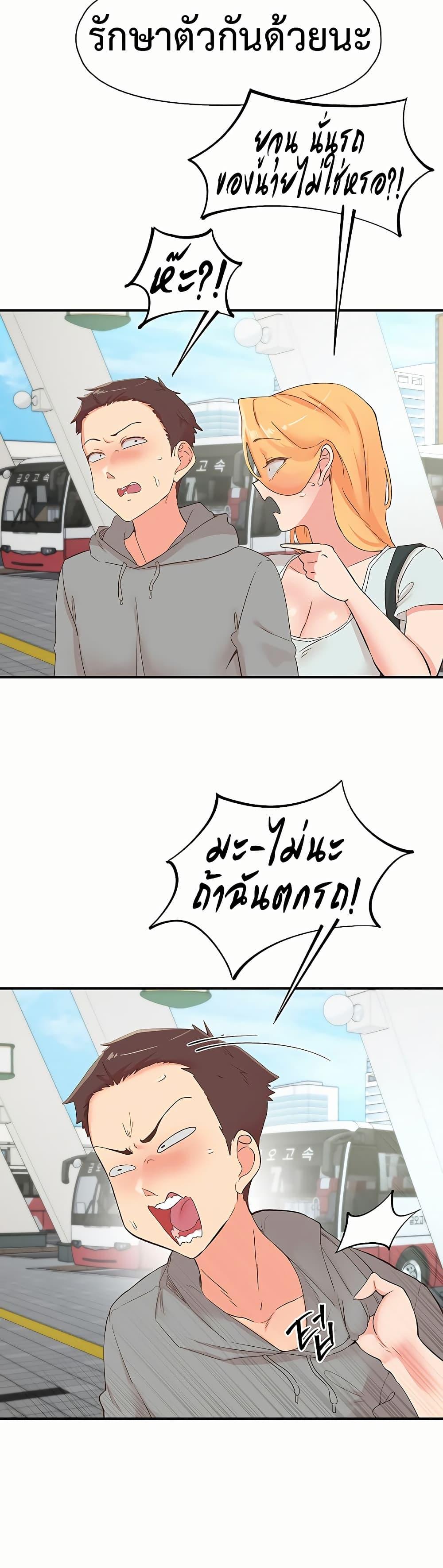 Doujin-Lc- อ่าน โดจิน มังฮวา เกาหลี ญี่ปุ่น จีน แปลไทย Tremors ตอนที่ 1 2 3 4 5 6 7 8 9 10 11 12 13 14 ฟรี ไม่มีโฆษณา อ่าน โดจิน Manhwa เกาหลี ญี่ปุ่น จีน เรามีครบ คัดมาให้เน้นๆ โดจิน 18+ รับประกันความฟินโดย  Doujin Lc