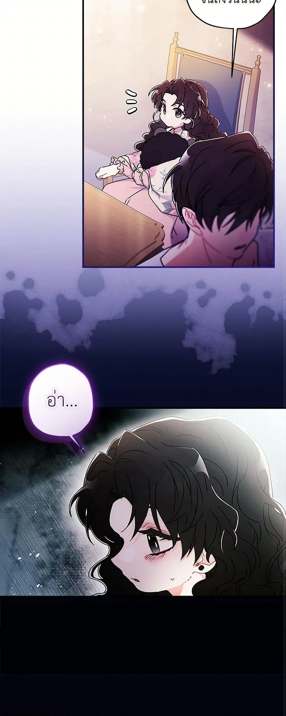 I Became the Male Lead_s Adopted Daughter ฉ_นกลายเป_นล_กสาวบ_ญธรรมของท_านดย_ก ตอนที่ ตอนที่ 118 รูปที่ 11