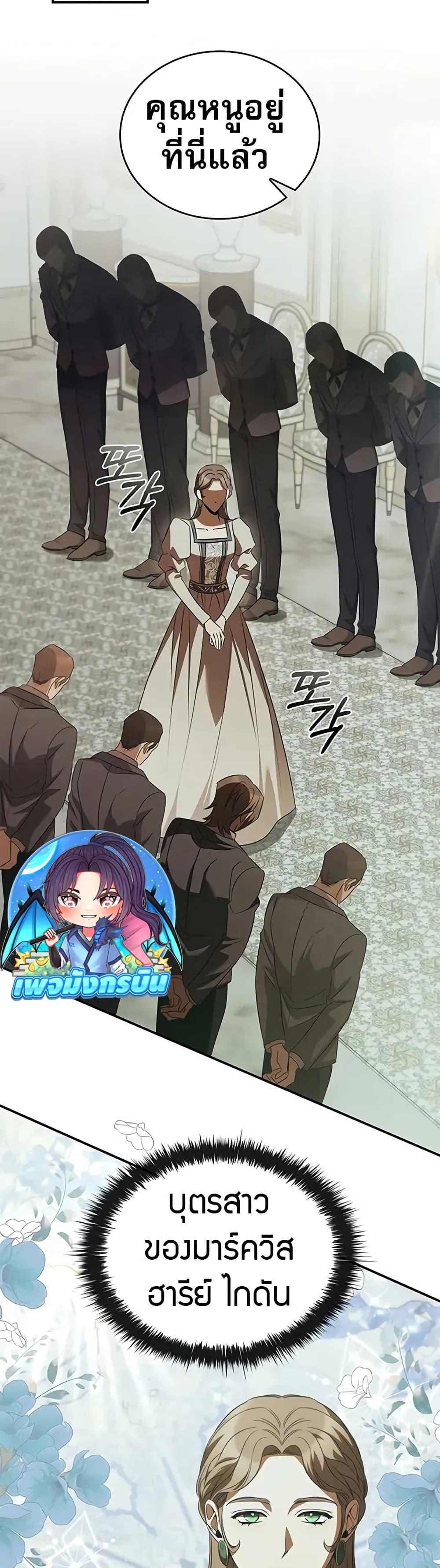 Manga-lc-com อ่านมังงะ อ่านการ์ตูน ออนไลน์ ฟรี Raising the Princess to Overcome Death ตอนที่ 1 2 3 4 5 6 7 8 9 10 11 12 13 14 ฟรี ไม่มีโฆษณา Manga-lc - อ่าน มังงะ อ่าน การ์ตูน ออนไลน์ อ่านมังงะ ฟรี