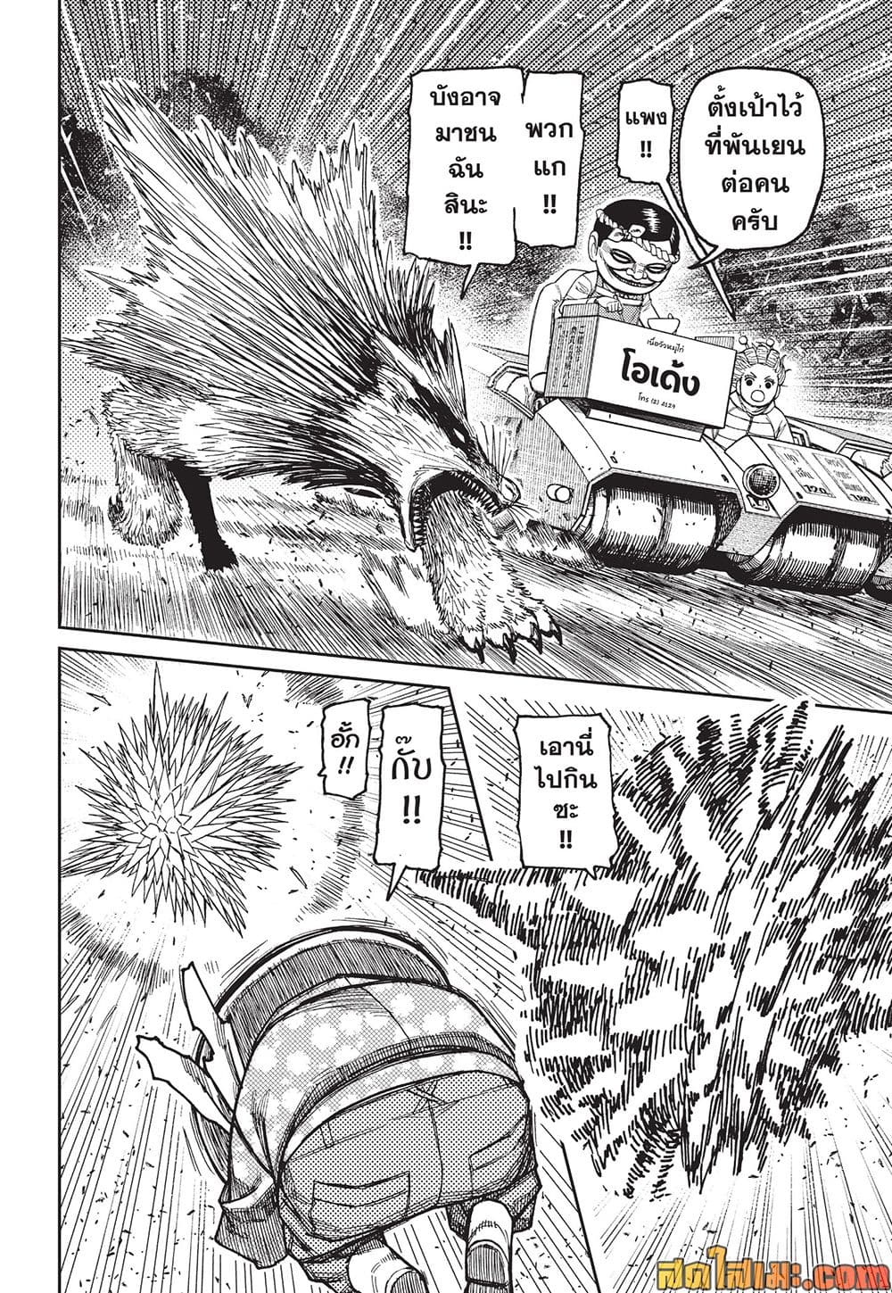 Manga-lc-com อ่านมังงะ อ่านการ์ตูน ออนไลน์ ฟรี Dandadan Manga-Lc ตอนที่ 1 2 3 4 5 6 7 8 9 10 11 12 13 14 ฟรี ไม่มีโฆษณา Manga-lc - อ่าน มังงะ อ่าน การ์ตูน ออนไลน์ อ่านมังงะ ฟรี