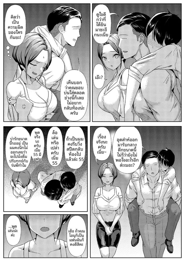 Doujin-Lc- อ่าน โดจิน มังฮวา เกาหลี ญี่ปุ่น จีน แปลไทย แฟนสาวที่อยู่ด้วยกันตกเป็นของรุ่นพี่ (Ginyanagi) ตอนที่ 1 2 3 4 5 6 7 8 9 10 11 12 13 14 ฟรี ไม่มีโฆษณา อ่าน โดจิน Manhwa เกาหลี ญี่ปุ่น จีน เรามีครบ คัดมาให้เน้นๆ โดจิน 18+ รับประกันความฟินโดย  Doujin Lc