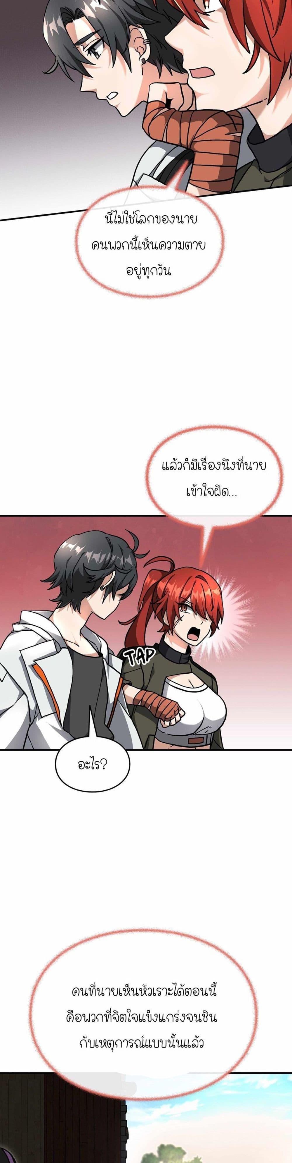 Manga-lc-com อ่านมังงะ อ่านการ์ตูน ออนไลน์ ฟรี How I Became an SSS Rank Delivery Hunter ตอนที่ 1 2 3 4 5 6 7 8 9 10 11 12 13 14 ฟรี ไม่มีโฆษณา Manga-lc - อ่าน มังงะ อ่าน การ์ตูน ออนไลน์ อ่านมังงะ ฟรี