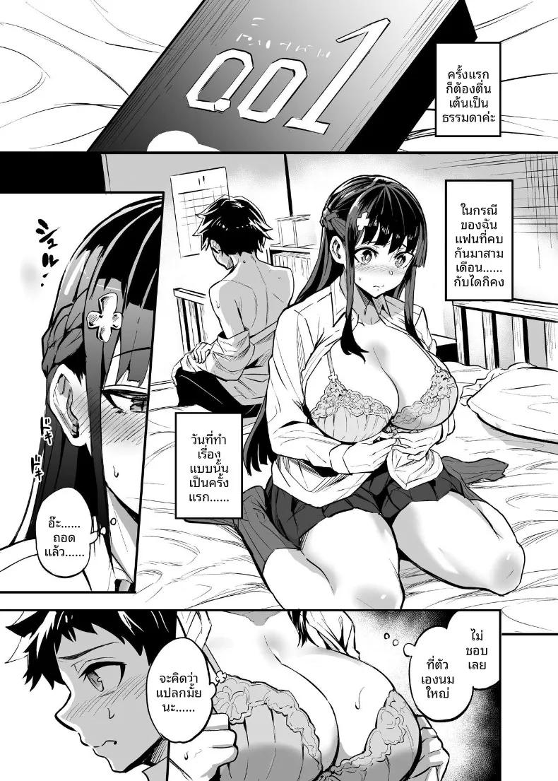 Doujin-Lc- อ่าน โดจิน มังฮวา เกาหลี ญี่ปุ่น จีน แปลไทย ถูกหลอกจากความไว้ใจ (Dramus) ตอนที่ 1 2 3 4 5 6 7 8 9 10 11 12 13 14 ฟรี ไม่มีโฆษณา อ่าน โดจิน Manhwa เกาหลี ญี่ปุ่น จีน เรามีครบ คัดมาให้เน้นๆ โดจิน 18+ รับประกันความฟินโดย  Doujin Lc