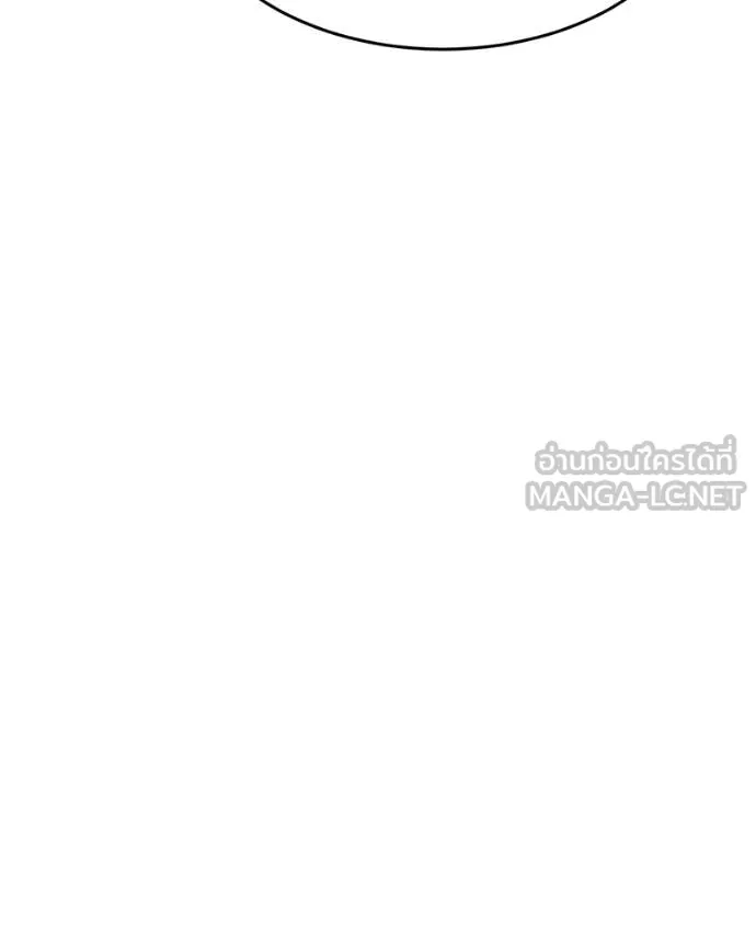 Baek XX ตอนที่ 158 รูปที่ 195