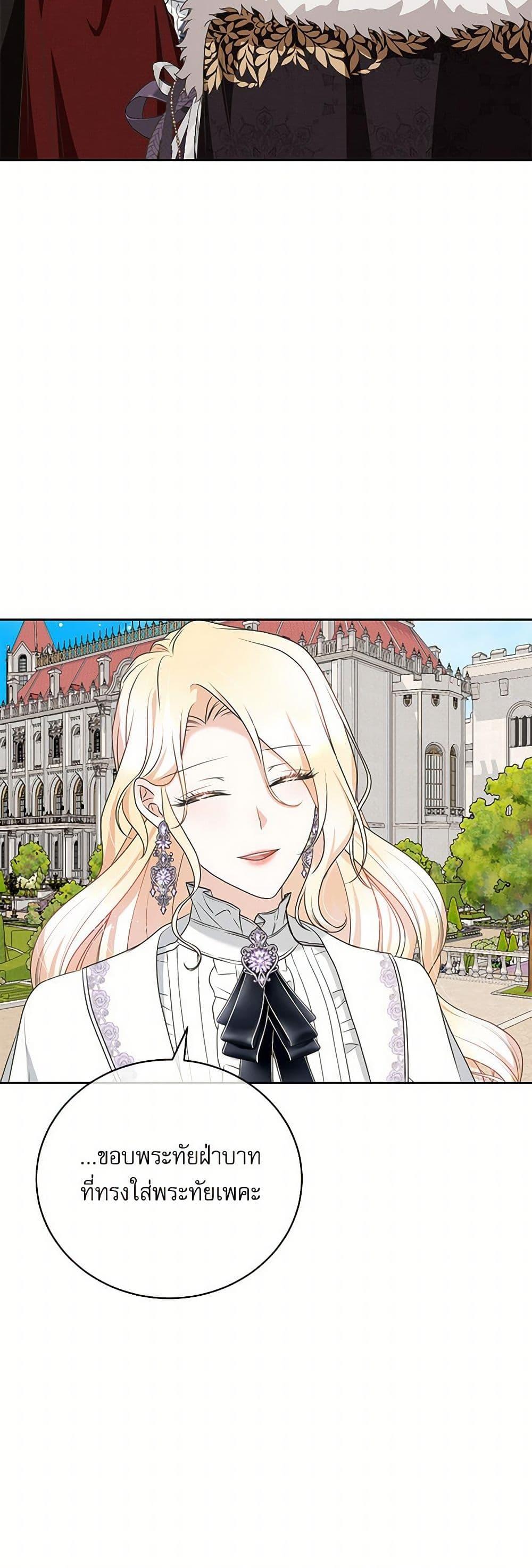 Manga-lc-com อ่านมังงะ อ่านการ์ตูน ออนไลน์ ฟรี Reborn as a Character That Never Existed ตอนที่ 1 2 3 4 5 6 7 8 9 10 11 12 13 14 ฟรี ไม่มีโฆษณา Manga-lc - อ่าน มังงะ อ่าน การ์ตูน ออนไลน์ อ่านมังงะ ฟรี