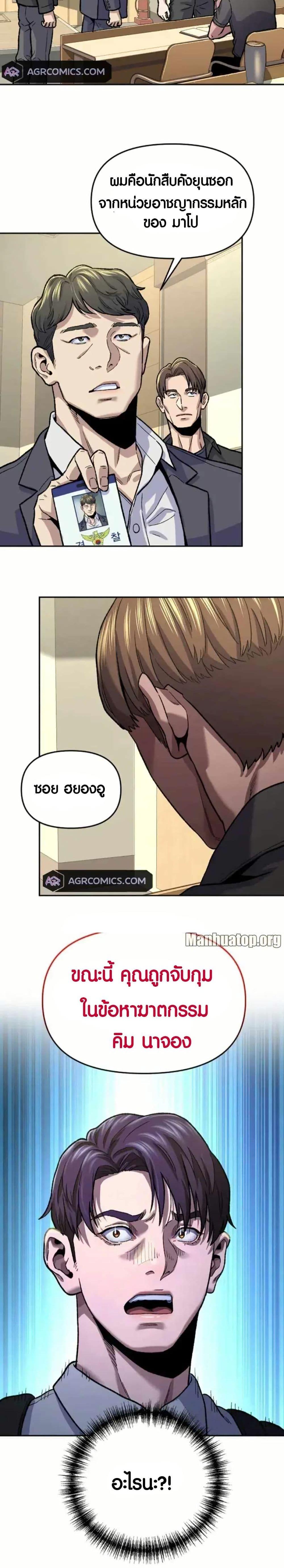 Manga-lc-com อ่านมังงะ อ่านการ์ตูน ออนไลน์ ฟรี Overpower Your Enemies by the Law ตอนที่ 1 2 3 4 5 6 7 8 9 10 11 12 13 14 ฟรี ไม่มีโฆษณา Manga-lc - อ่าน มังงะ อ่าน การ์ตูน ออนไลน์ อ่านมังงะ ฟรี