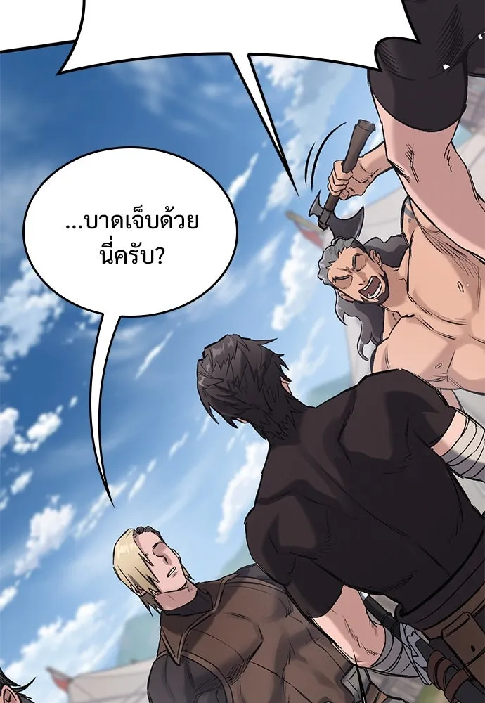 อัศวินวันเดียว ตอนที่ 15 รูปที่ 95