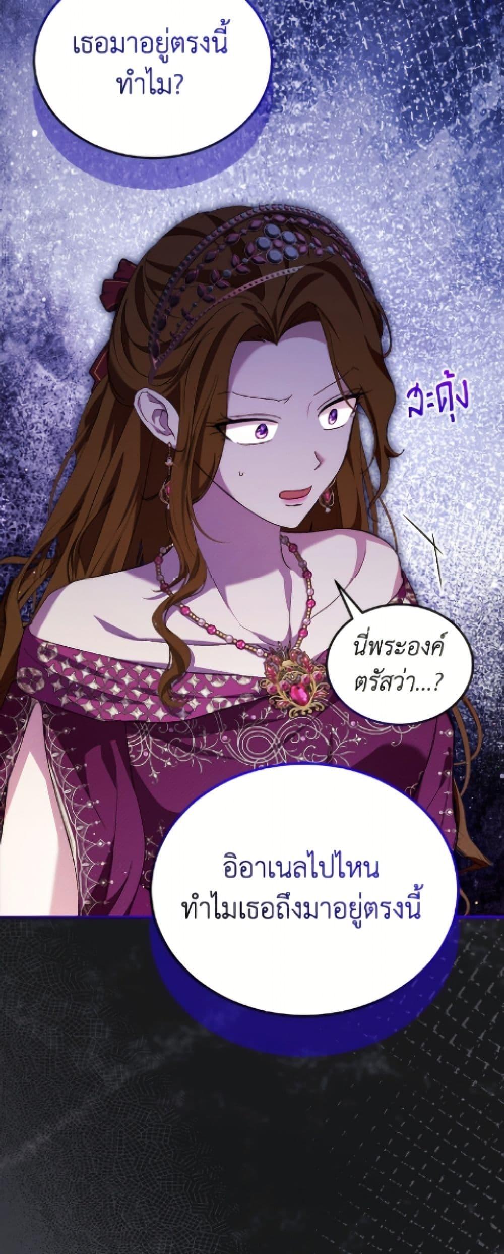 Manga-lc-com อ่านมังงะ อ่านการ์ตูน ออนไลน์ ฟรี I Was Reincarnated as a Baby Fox God ตอนที่ 1 2 3 4 5 6 7 8 9 10 11 12 13 14 ฟรี ไม่มีโฆษณา Manga-lc - อ่าน มังงะ อ่าน การ์ตูน ออนไลน์ อ่านมังงะ ฟรี