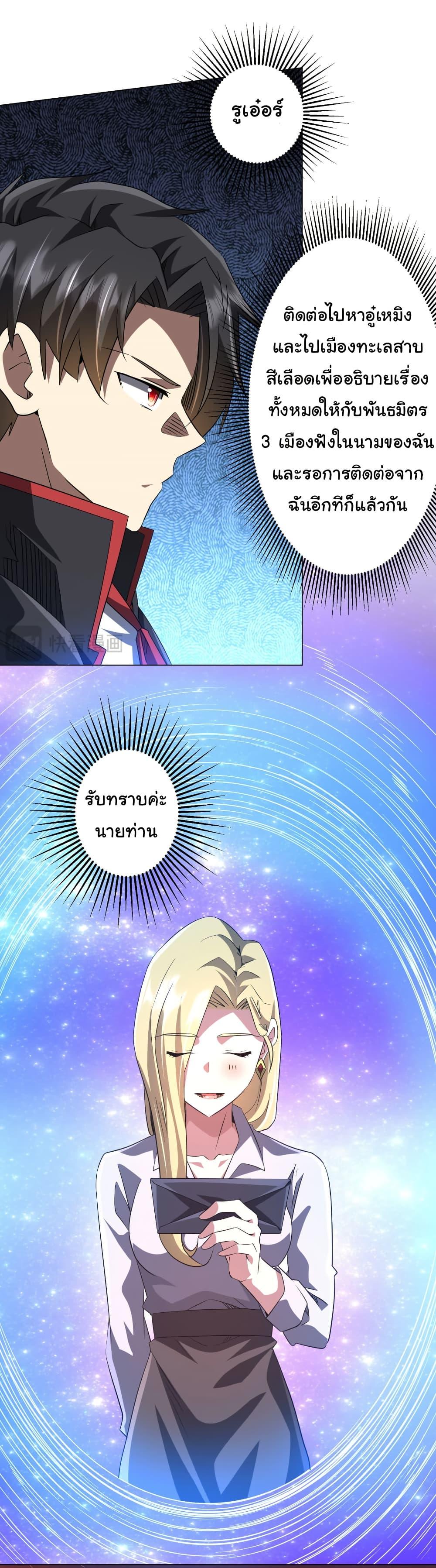 Manga-lc-com อ่านมังงะ อ่านการ์ตูน ออนไลน์ ฟรี Start with Trillions of Coins ตอนที่ 1 2 3 4 5 6 7 8 9 10 11 12 13 14 ฟรี ไม่มีโฆษณา Manga-lc - อ่าน มังงะ อ่าน การ์ตูน ออนไลน์ อ่านมังงะ ฟรี