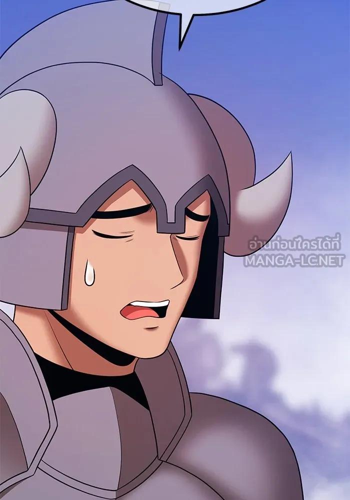 +99 ท่อนไม้พร้อมบวก ตอนที่ 11 มังกรเรียกหากายาร์โด (2) รูปที่ 399