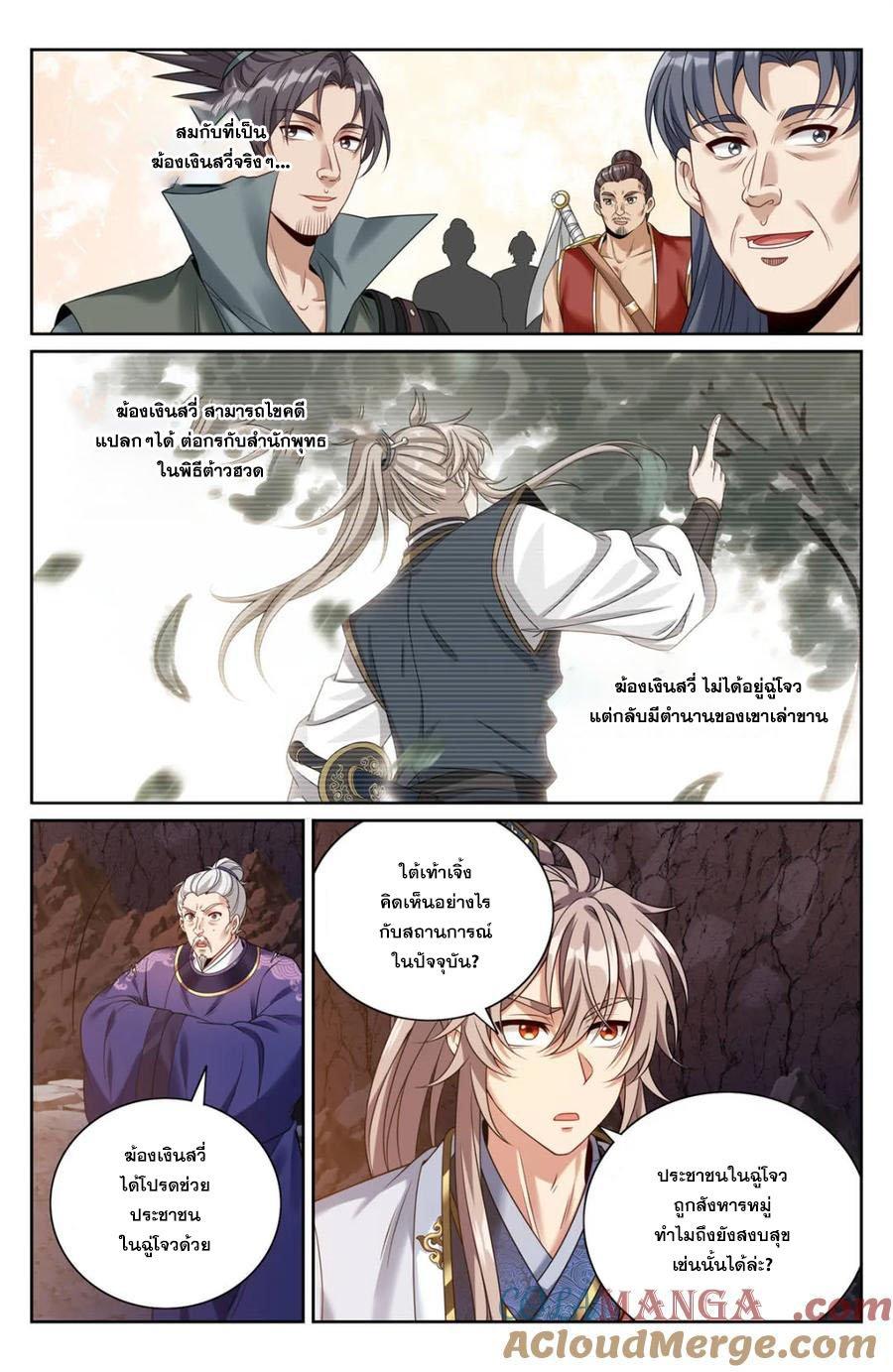 Manga-lc-com อ่านมังงะ อ่านการ์ตูน ออนไลน์ ฟรี Nightwatcher ตอนที่ 1 2 3 4 5 6 7 8 9 10 11 12 13 14 ฟรี ไม่มีโฆษณา Manga-lc - อ่าน มังงะ อ่าน การ์ตูน ออนไลน์ อ่านมังงะ ฟรี