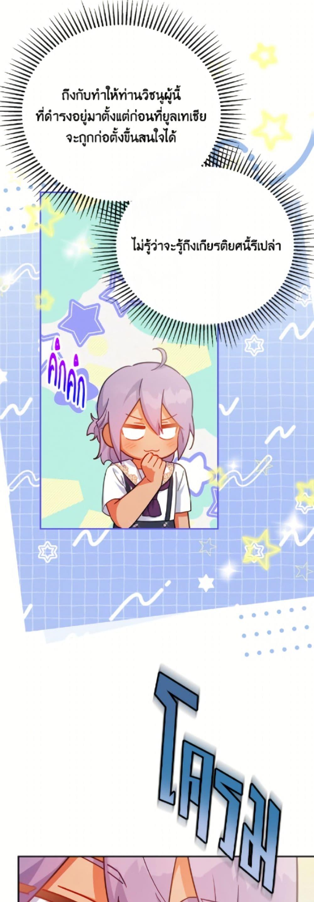 Manga-lc-com อ่านมังงะ อ่านการ์ตูน ออนไลน์ ฟรี The Little Lady Who Makes Flowers Bloom ตอนที่ 1 2 3 4 5 6 7 8 9 10 11 12 13 14 ฟรี ไม่มีโฆษณา Manga-lc - อ่าน มังงะ อ่าน การ์ตูน ออนไลน์ อ่านมังงะ ฟรี