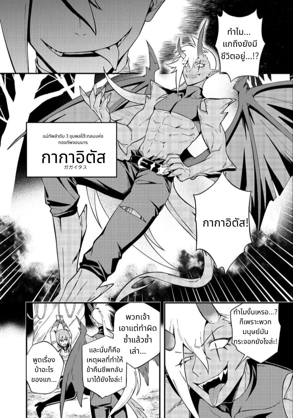 Manga-lc-com อ่านมังงะ อ่านการ์ตูน ออนไลน์ ฟรี Hirotta Dorei-tachi ga Tabidatte Haya Juunen, Nazeka Ore ga Densetsu ni Natteita @COMIC ตอนที่ 1 2 3 4 5 6 7 8 9 10 11 12 13 14 ฟรี ไม่มีโฆษณา Manga-lc - อ่าน มังงะ อ่าน การ์ตูน ออนไลน์ อ่านมังงะ ฟรี