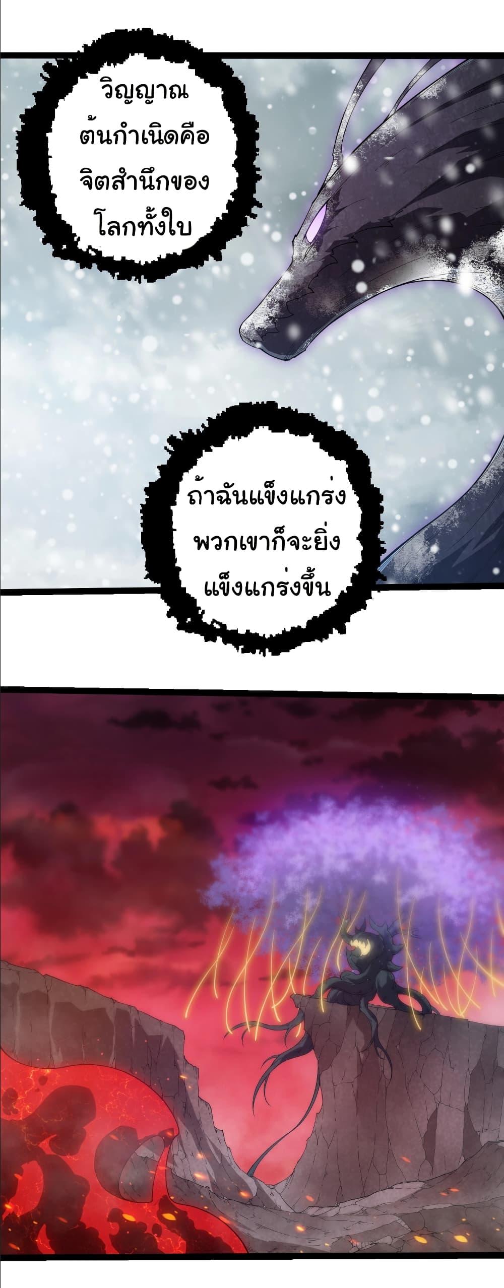 Manga-lc-com อ่านมังงะ อ่านการ์ตูน ออนไลน์ ฟรี Evolution from the Big Tree ตอนที่ 1 2 3 4 5 6 7 8 9 10 11 12 13 14 ฟรี ไม่มีโฆษณา Manga-lc - อ่าน มังงะ อ่าน การ์ตูน ออนไลน์ อ่านมังงะ ฟรี