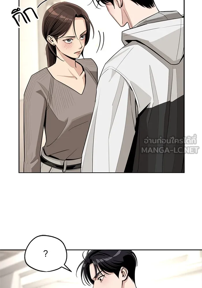 ความรักของอิซอบ ตอนที่ 77 รูปที่ 75