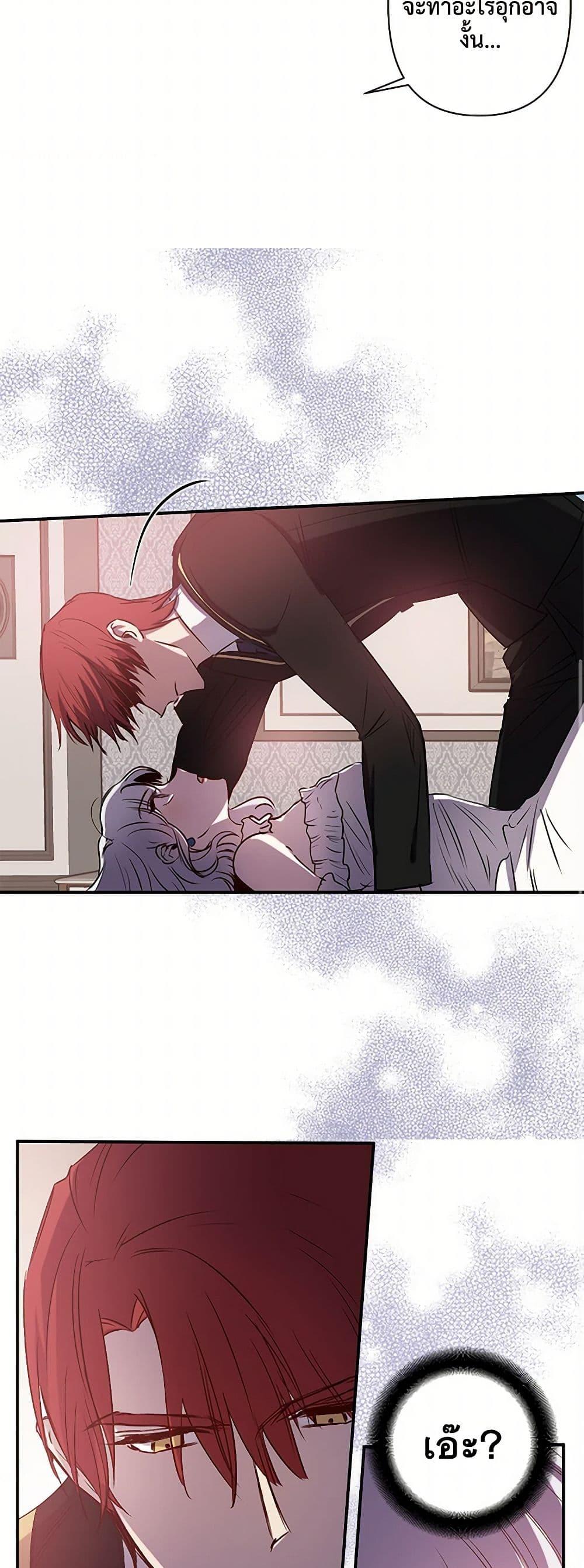 Manga-lc-com อ่านมังงะ อ่านการ์ตูน ออนไลน์ ฟรี Revenge Wedding ตอนที่ 1 2 3 4 5 6 7 8 9 10 11 12 13 14 ฟรี ไม่มีโฆษณา Manga-lc - อ่าน มังงะ อ่าน การ์ตูน ออนไลน์ อ่านมังงะ ฟรี
