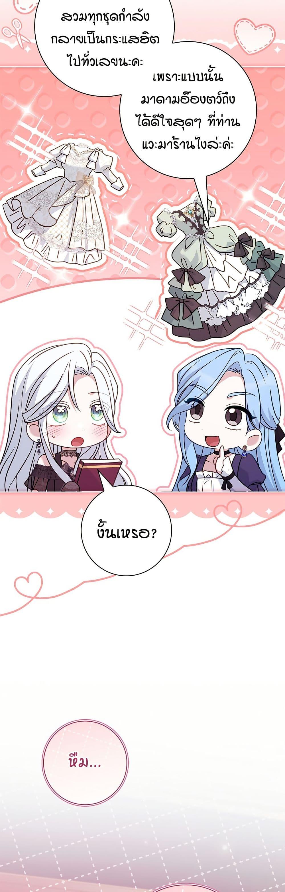 Manga-lc-com อ่านมังงะ อ่านการ์ตูน ออนไลน์ ฟรี Honey, Why Can’t We Get a Divorce ตอนที่ 1 2 3 4 5 6 7 8 9 10 11 12 13 14 ฟรี ไม่มีโฆษณา Manga-lc - อ่าน มังงะ อ่าน การ์ตูน ออนไลน์ อ่านมังงะ ฟรี
