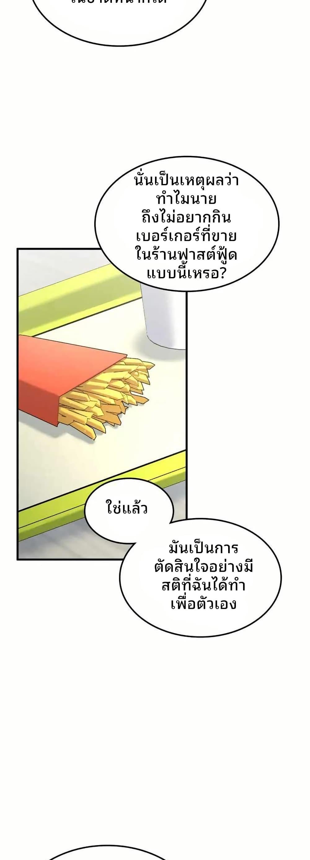 Manga-lc-com อ่านมังงะ อ่านการ์ตูน ออนไลน์ ฟรี Cheolsu Saves the World ตอนที่ 1 2 3 4 5 6 7 8 9 10 11 12 13 14 ฟรี ไม่มีโฆษณา Manga-lc - อ่าน มังงะ อ่าน การ์ตูน ออนไลน์ อ่านมังงะ ฟรี