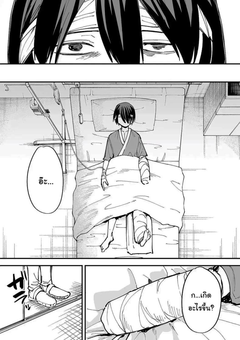 Doujin-Lc- อ่าน โดจิน มังฮวา เกาหลี ญี่ปุ่น จีน แปลไทย เป็นแค่เพื่อน [Fuguta-ke] Kyonyuu no Tomodachi to Tsukiau made no Hanashi Zenpen ตอนที่ 1 2 3 4 5 6 7 8 9 10 11 12 13 14 ฟรี ไม่มีโฆษณา อ่าน โดจิน Manhwa เกาหลี ญี่ปุ่น จีน เรามีครบ คัดมาให้เน้นๆ โดจิน 18+ รับประกันความฟินโดย  Doujin Lc