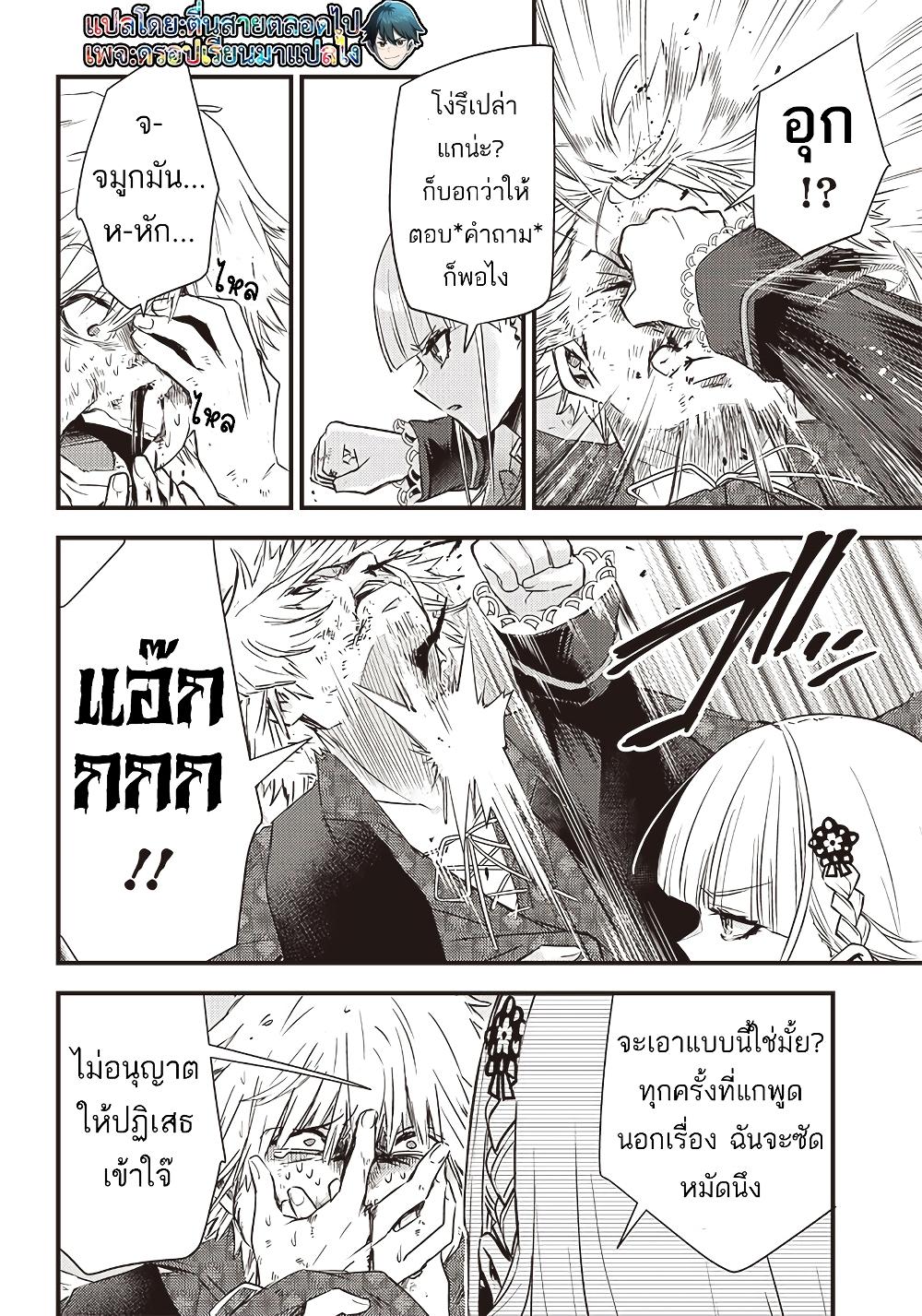 Manga-lc-com อ่านมังงะ อ่านการ์ตูน ออนไลน์ ฟรี Savage Fang Ojou-sama Shijou Saikyou no Youhei wa Shijou Saikyou no Bougyaku Reijou to Natte Nidome no Sekai wo Musou Suru ตอนที่ 1 2 3 4 5 6 7 8 9 10 11 12 13 14 ฟรี ไม่มีโฆษณา Manga-lc - อ่าน มังงะ อ่าน การ์ตูน ออนไลน์ อ่านมังงะ ฟรี